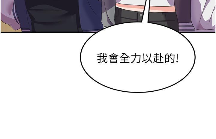 43P - 国军女大生