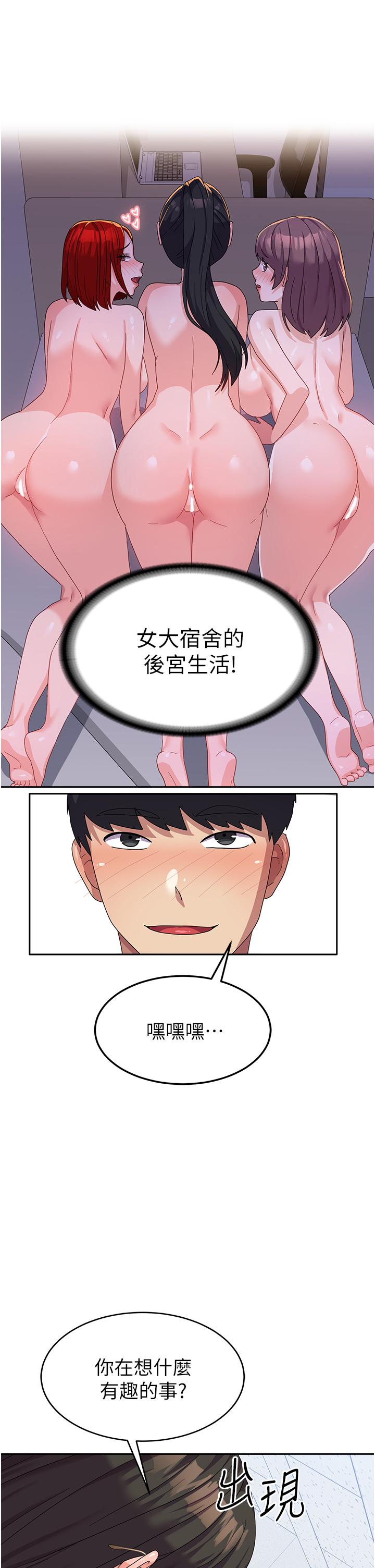 5P - 国军女大生