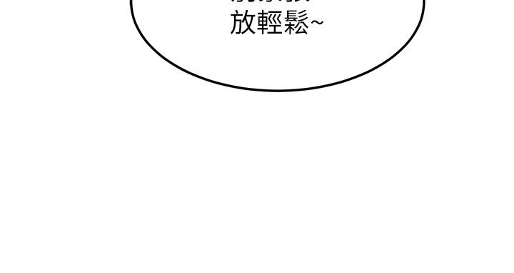 7P - 国军女大生