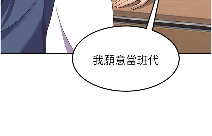 12P - 国军女大生