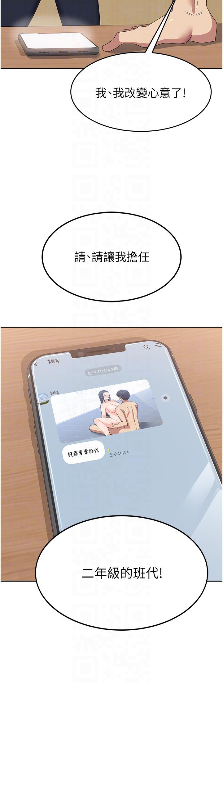 14P - 国军女大生