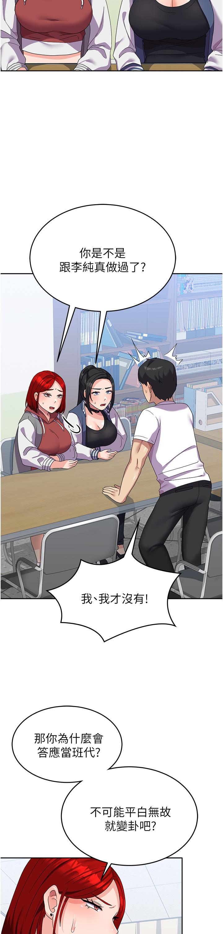 16P - 国军女大生