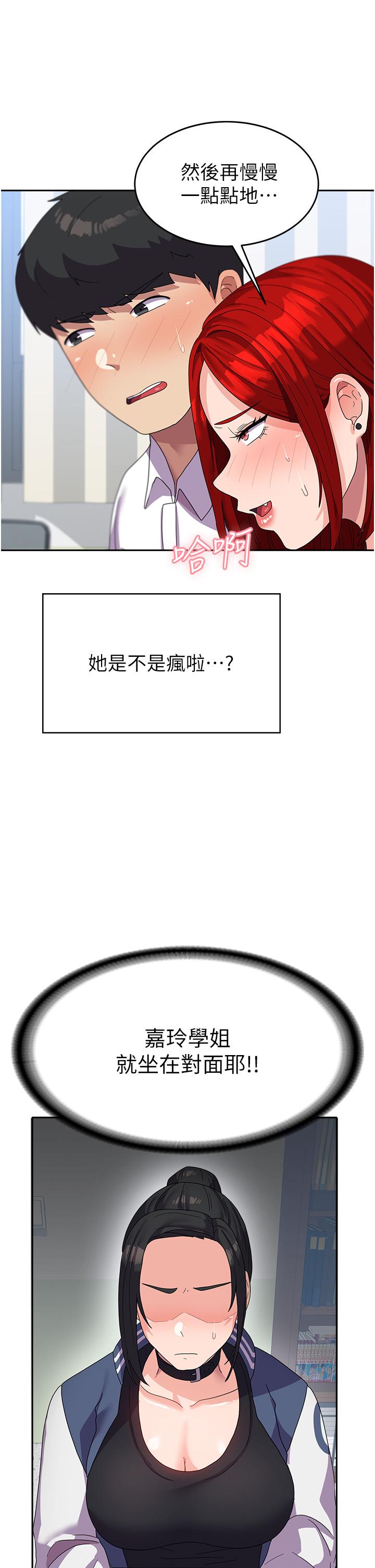 25P - 国军女大生