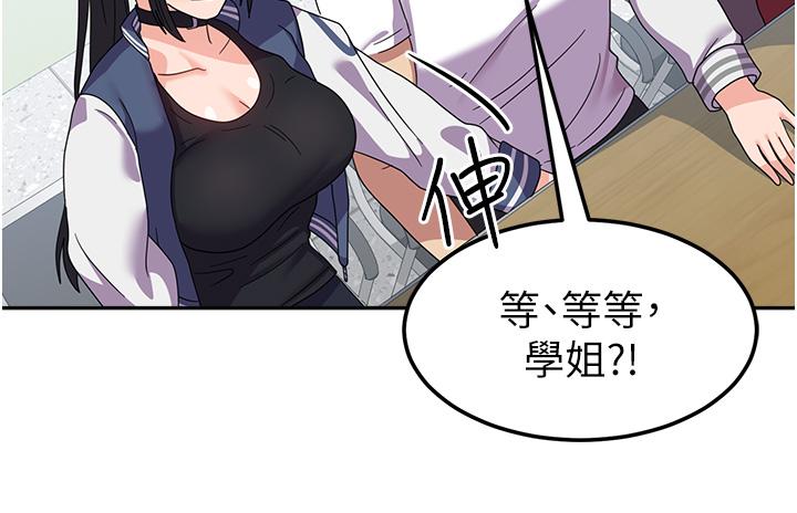 29P - 国军女大生