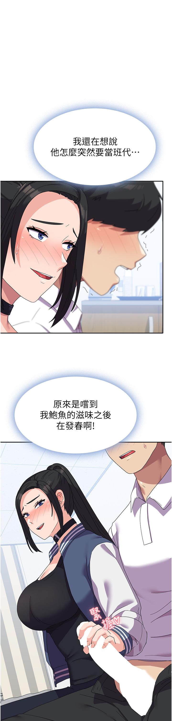 35P - 国军女大生