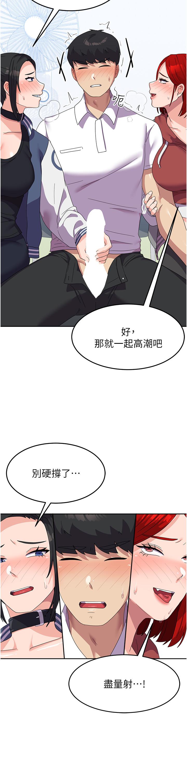 39P - 国军女大生