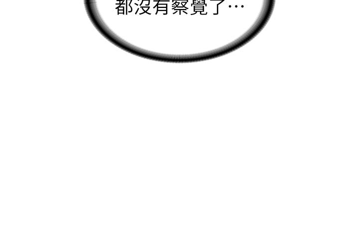 43P - 国军女大生