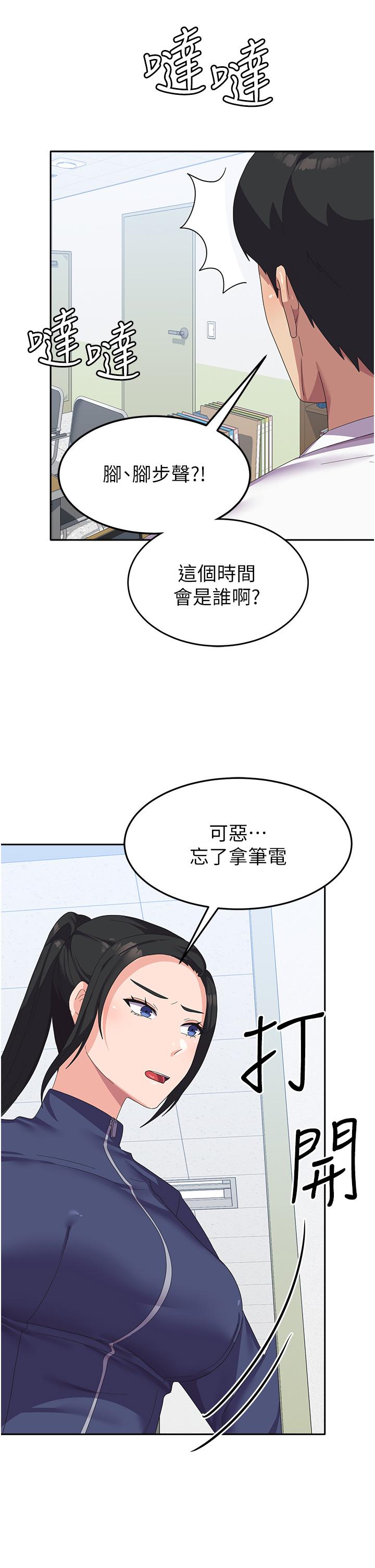 12P - 国军女大生