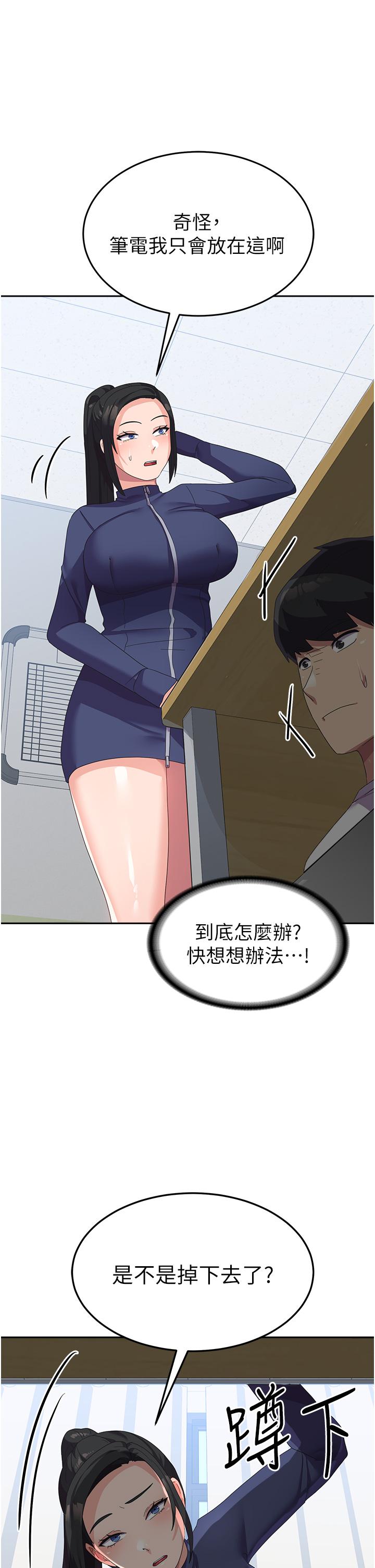 15P - 国军女大生