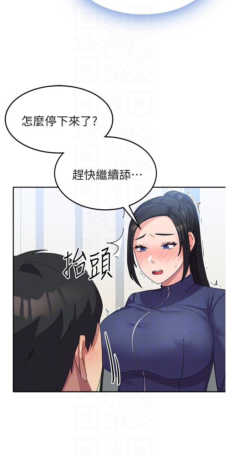 28P - 国军女大生