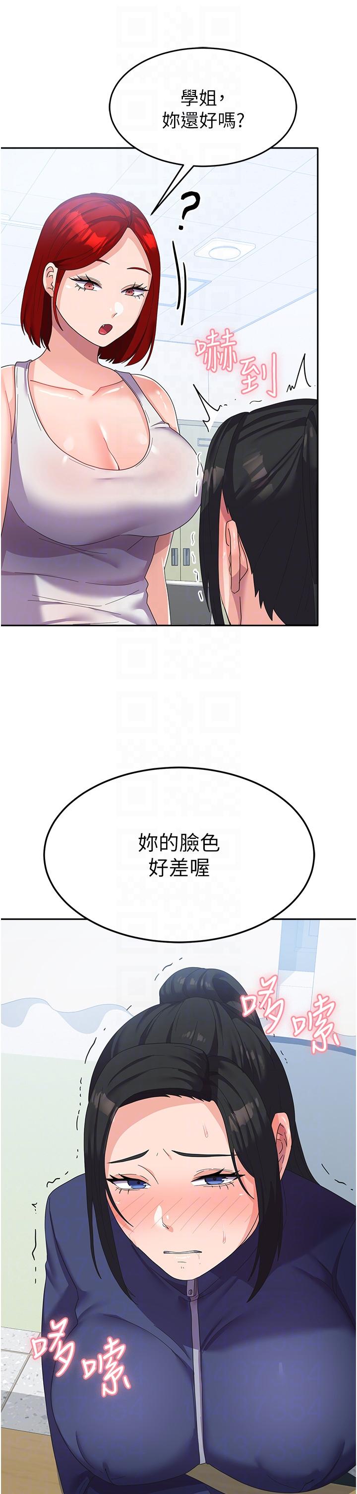32P - 国军女大生