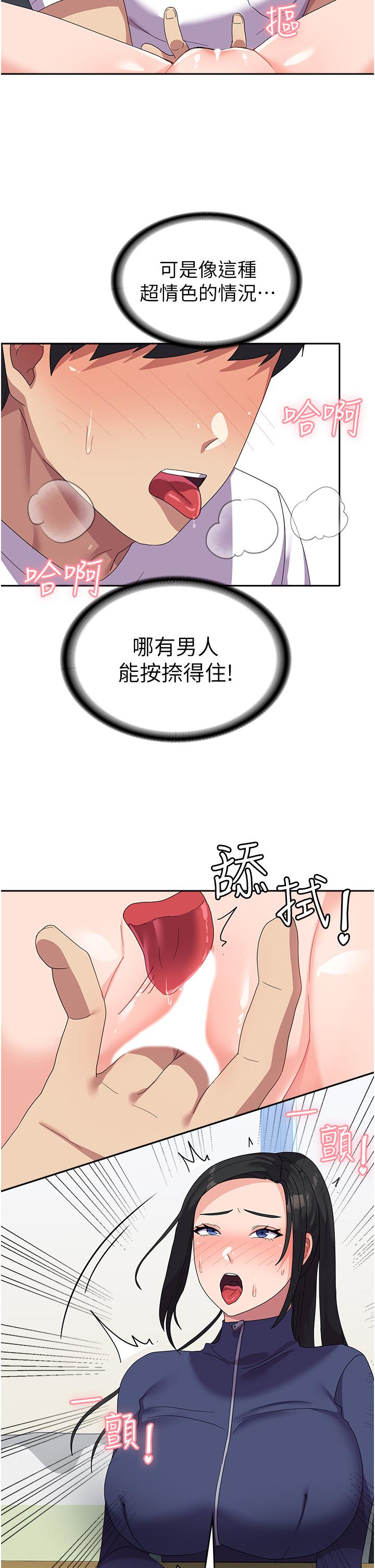 35P - 国军女大生