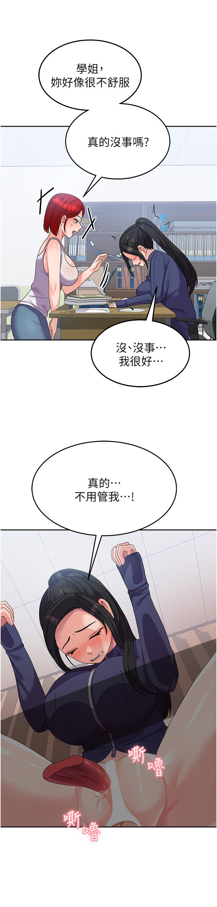 37P - 国军女大生