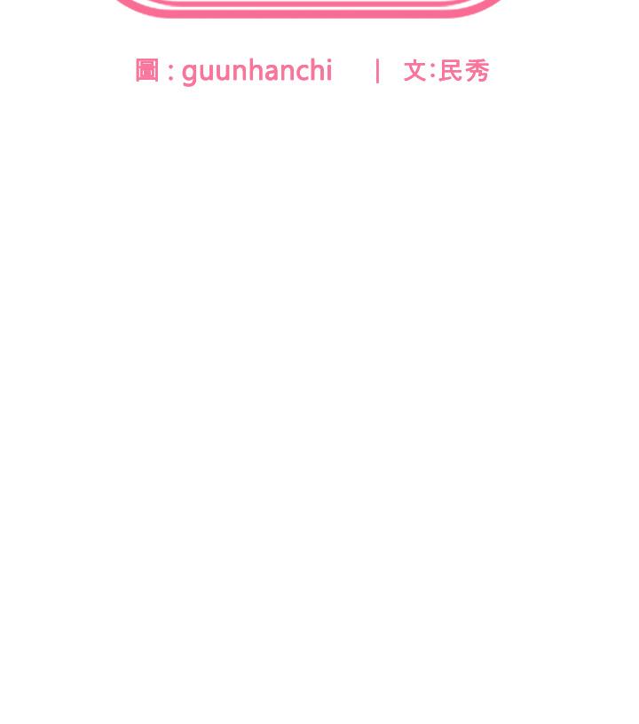 3P - 国军女大生