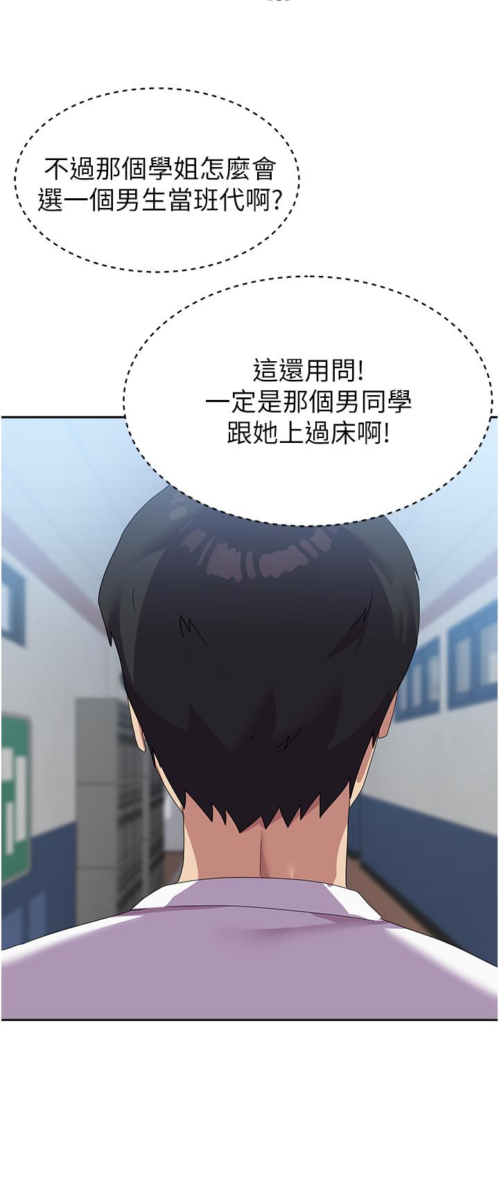 5P - 国军女大生