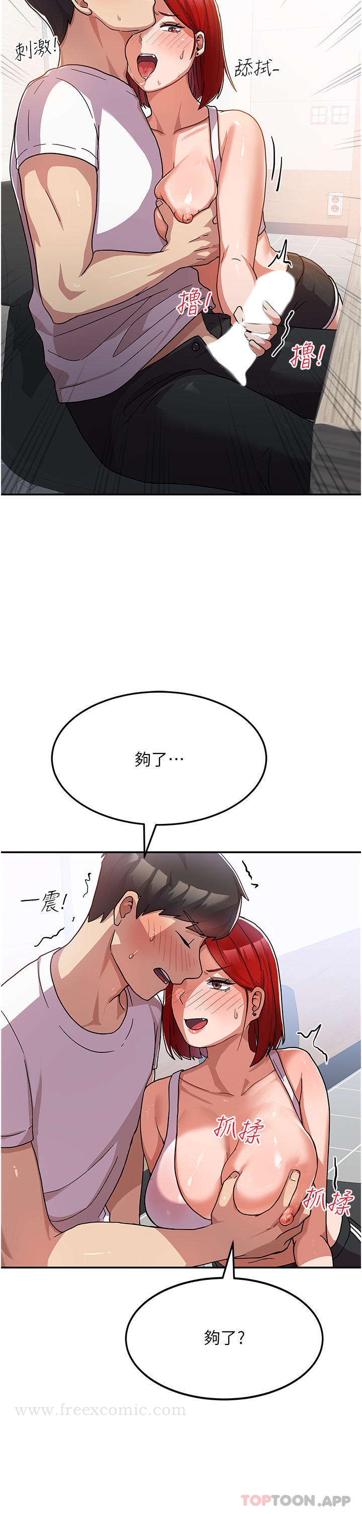 18P - 国军女大生