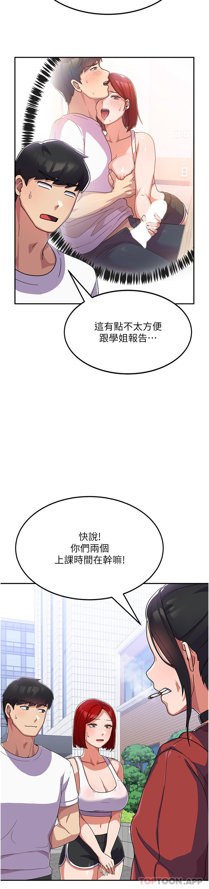 34P - 国军女大生
