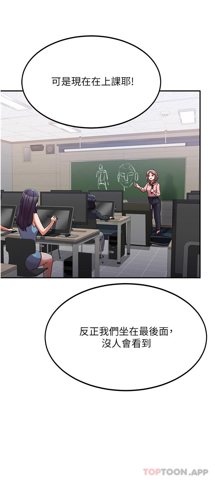 4P - 国军女大生