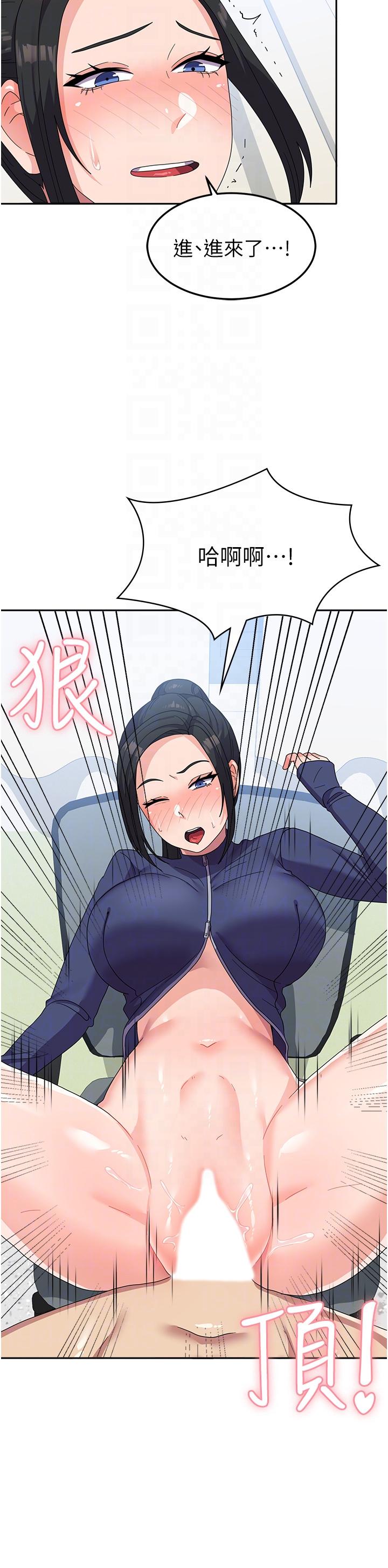 10P - 国军女大生