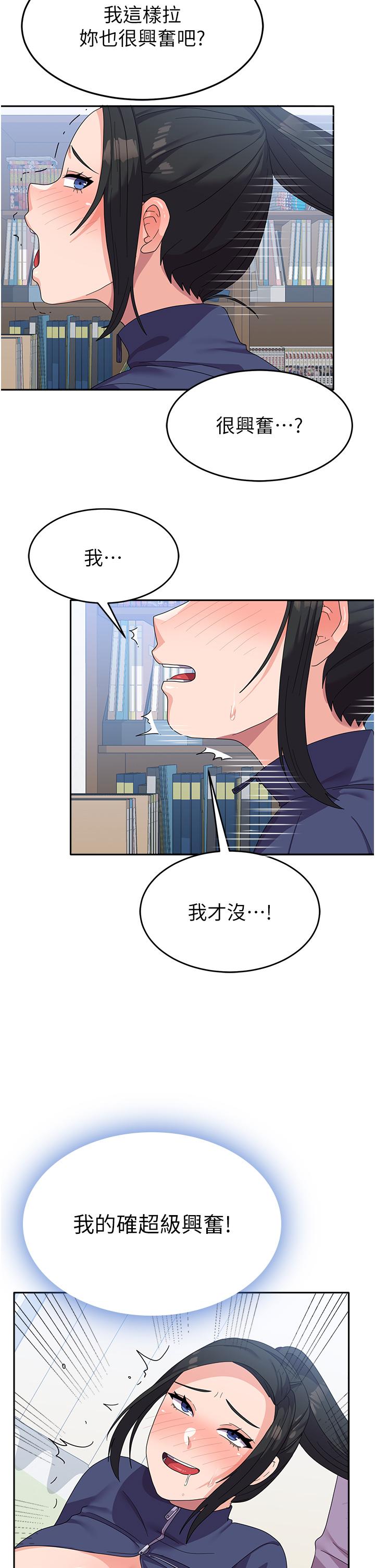 27P - 国军女大生