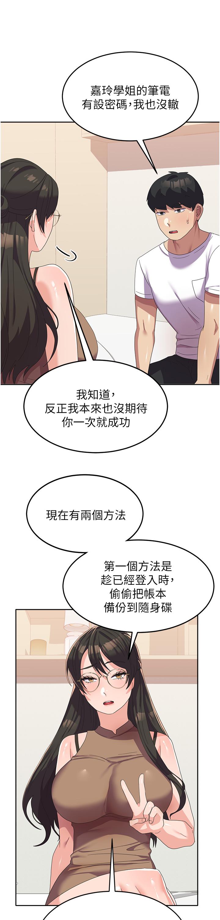 16P - 国军女大生