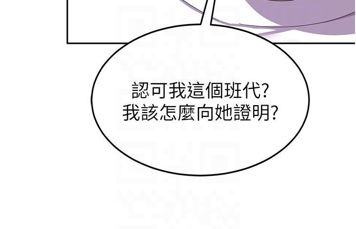 18P - 国军女大生