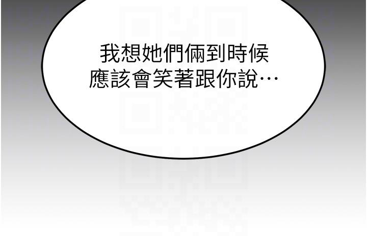24P - 国军女大生