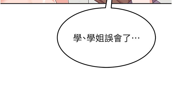27P - 国军女大生