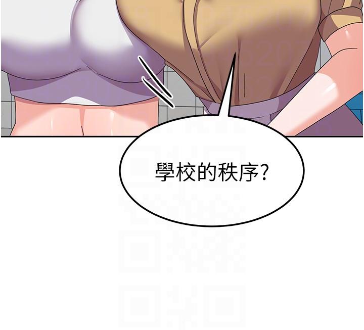30P - 国军女大生