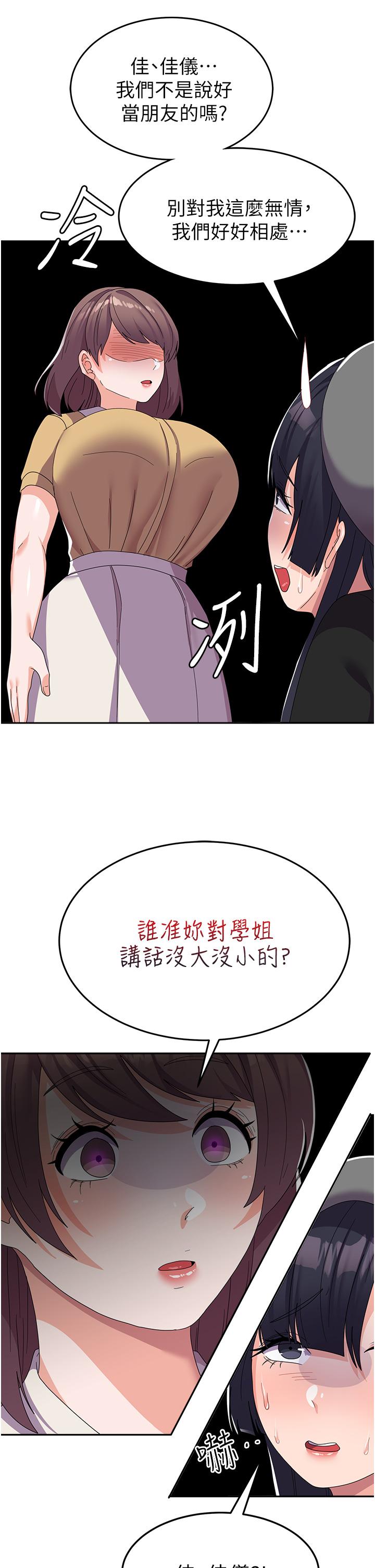 37P - 国军女大生