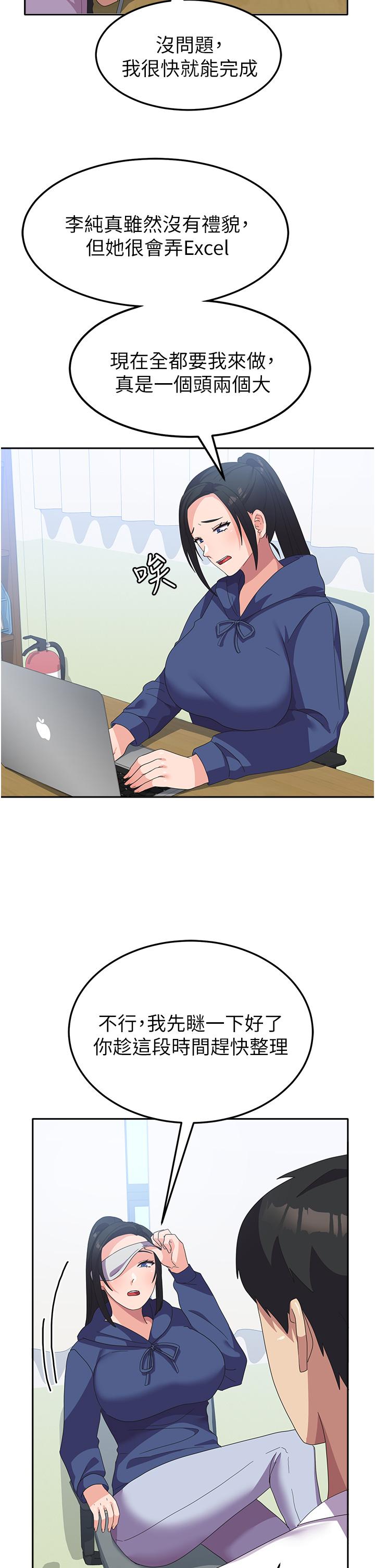 43P - 国军女大生