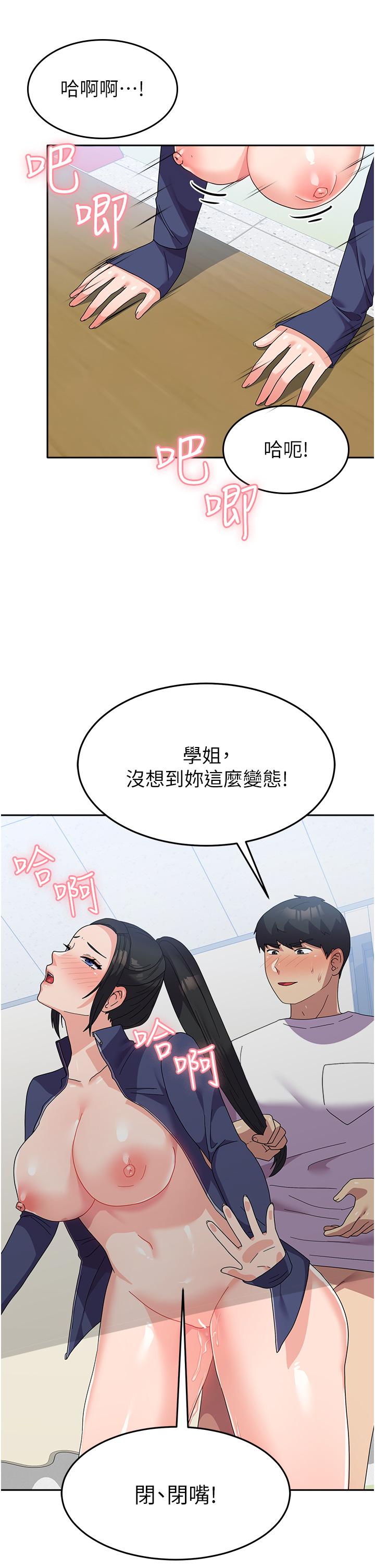 4P - 国军女大生