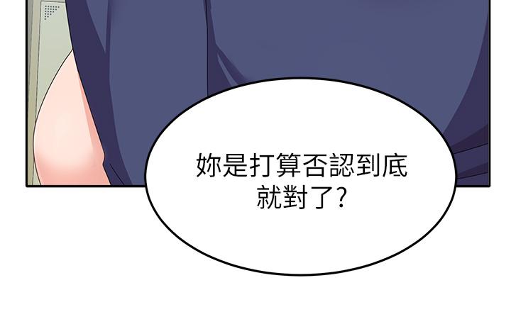 9P - 国军女大生