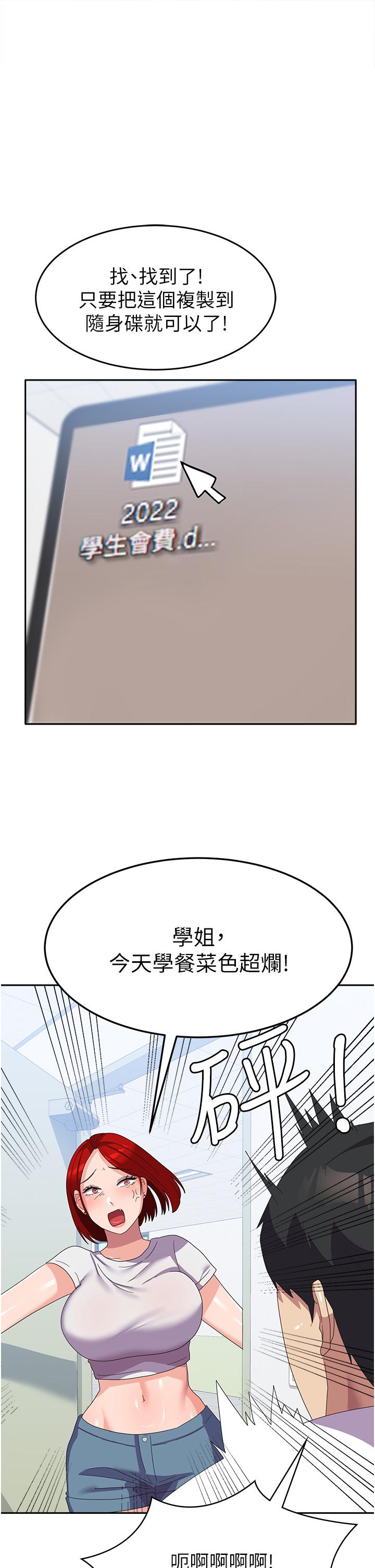 1P - 国军女大生