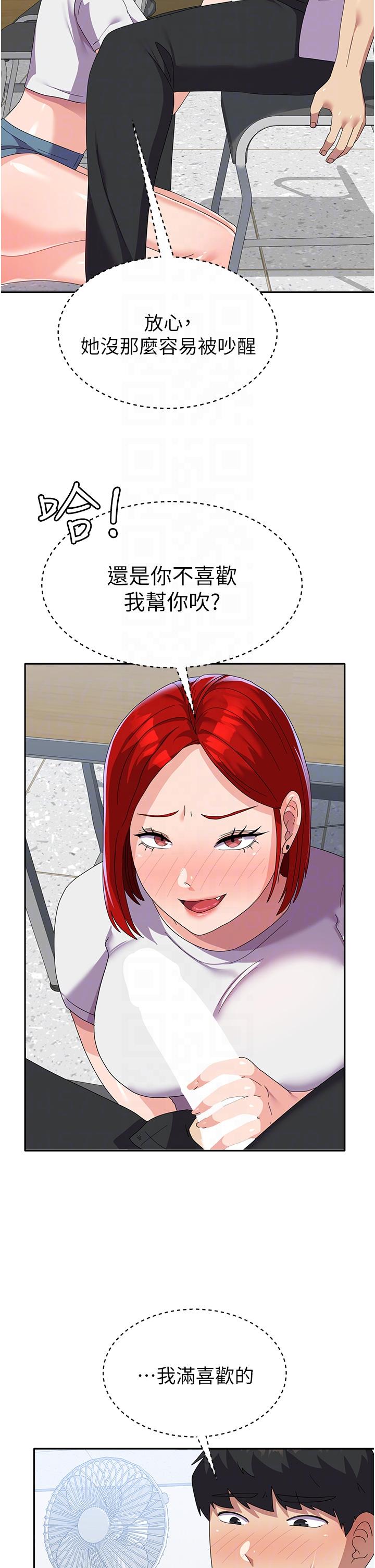 18P - 国军女大生