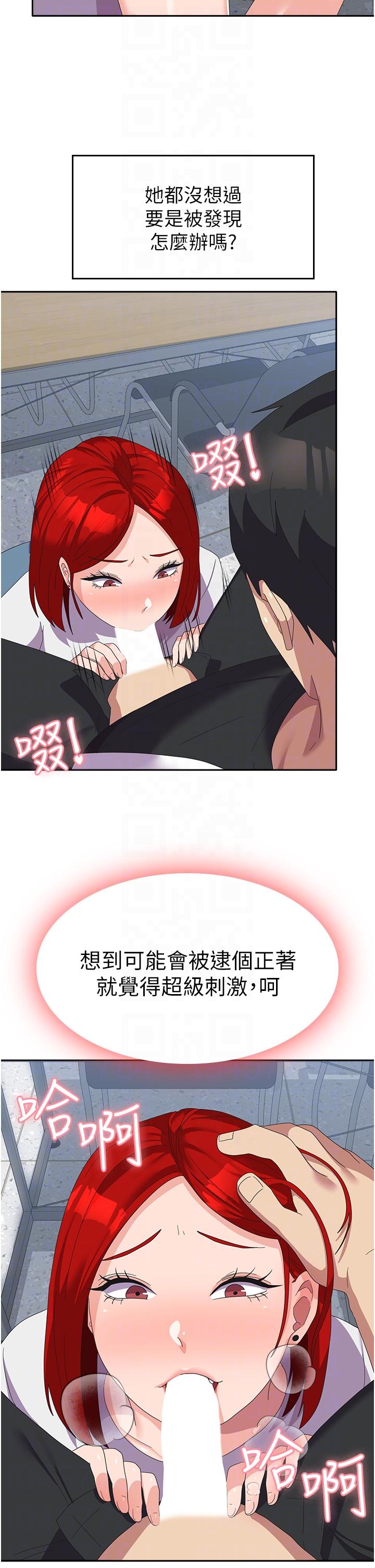 24P - 国军女大生