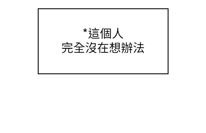 25P - 国军女大生