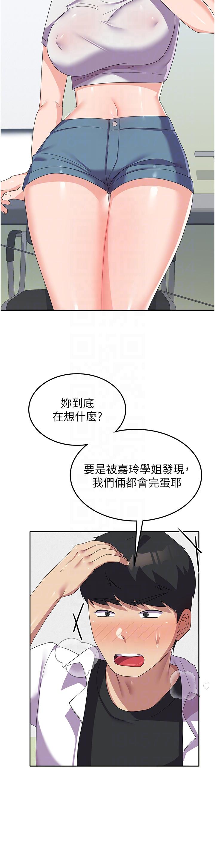 30P - 国军女大生