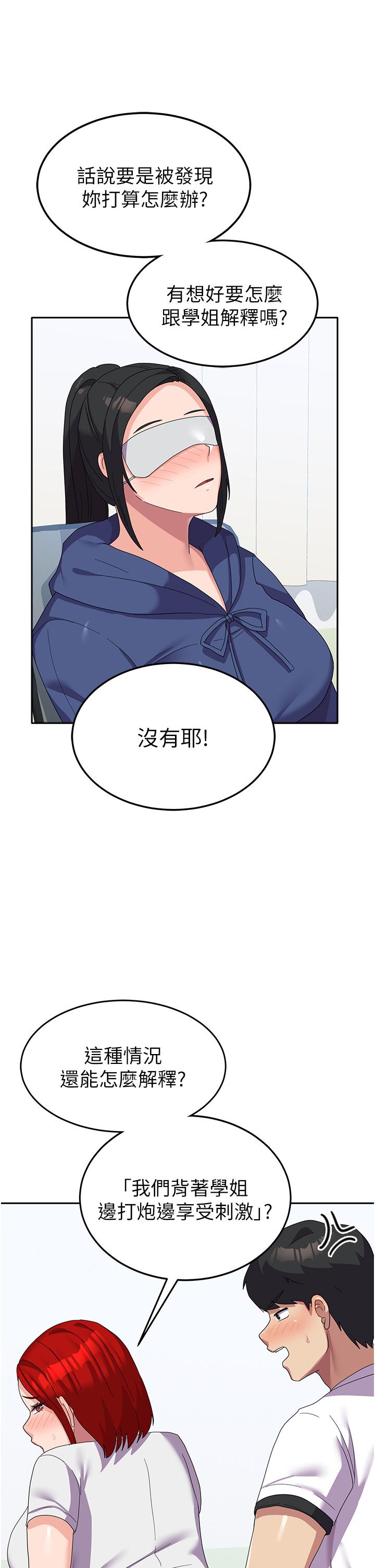 40P - 国军女大生