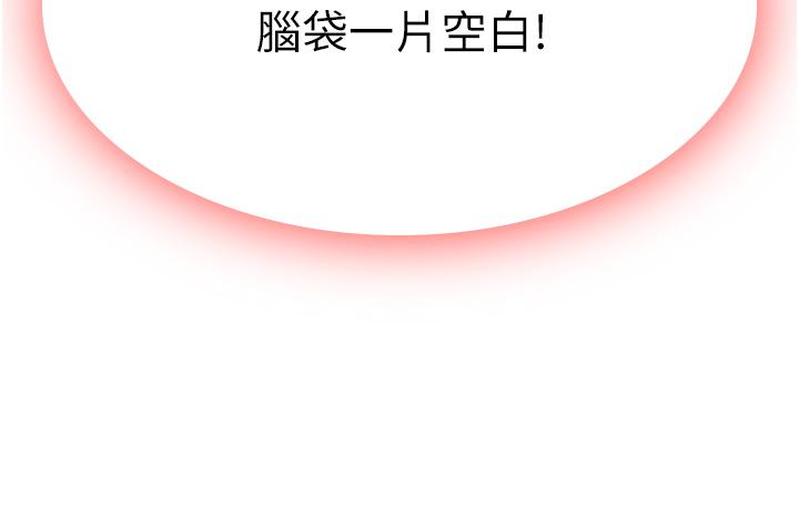 44P - 国军女大生