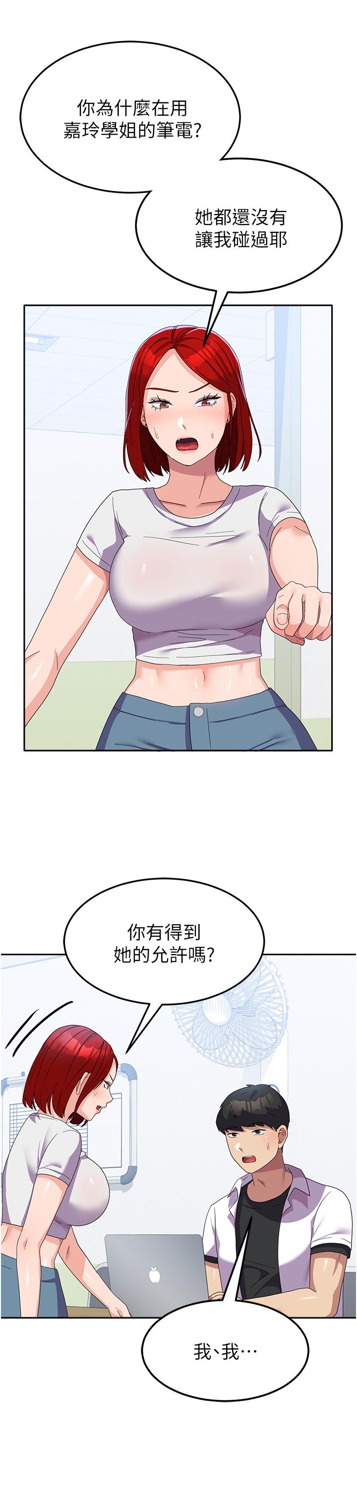 5P - 国军女大生