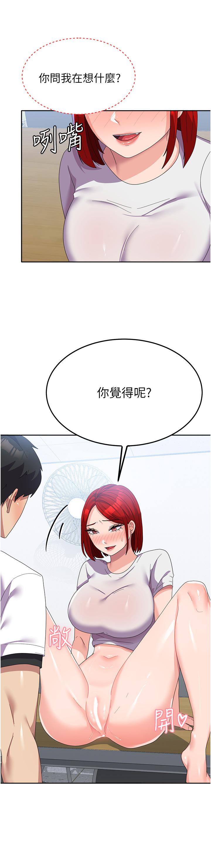 12P - 国军女大生