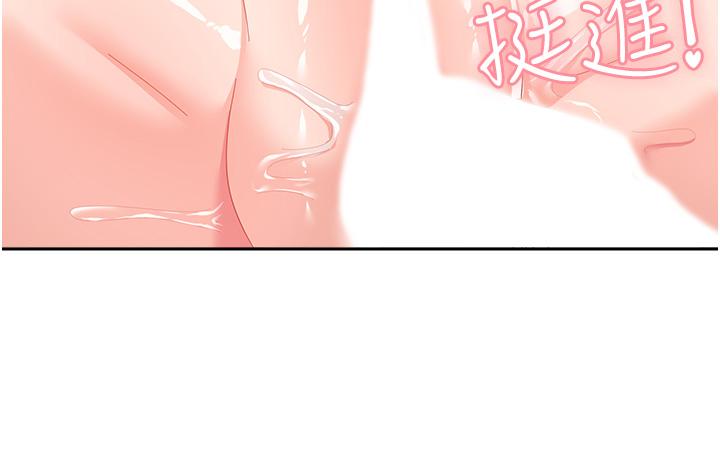 17P - 国军女大生