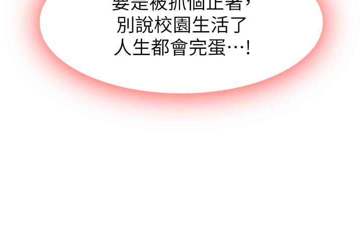20P - 国军女大生