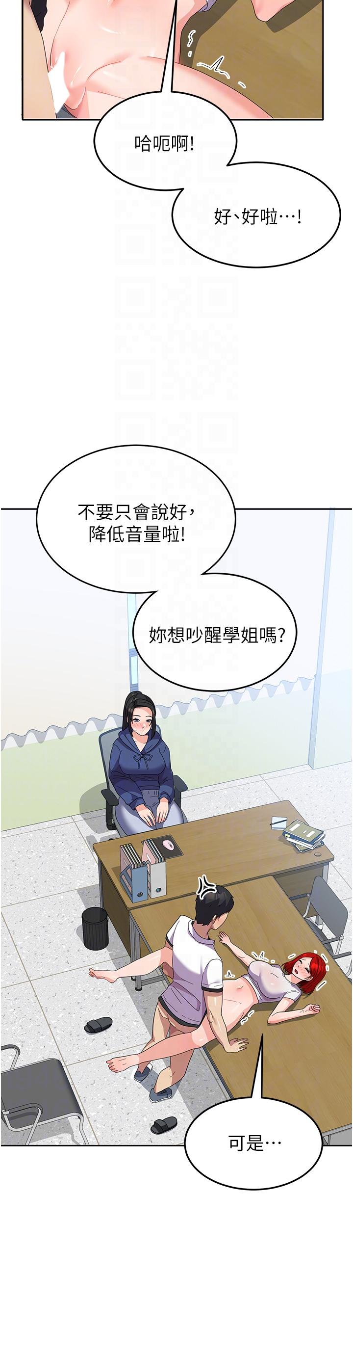 22P - 国军女大生