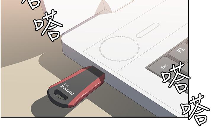 35P - 国军女大生