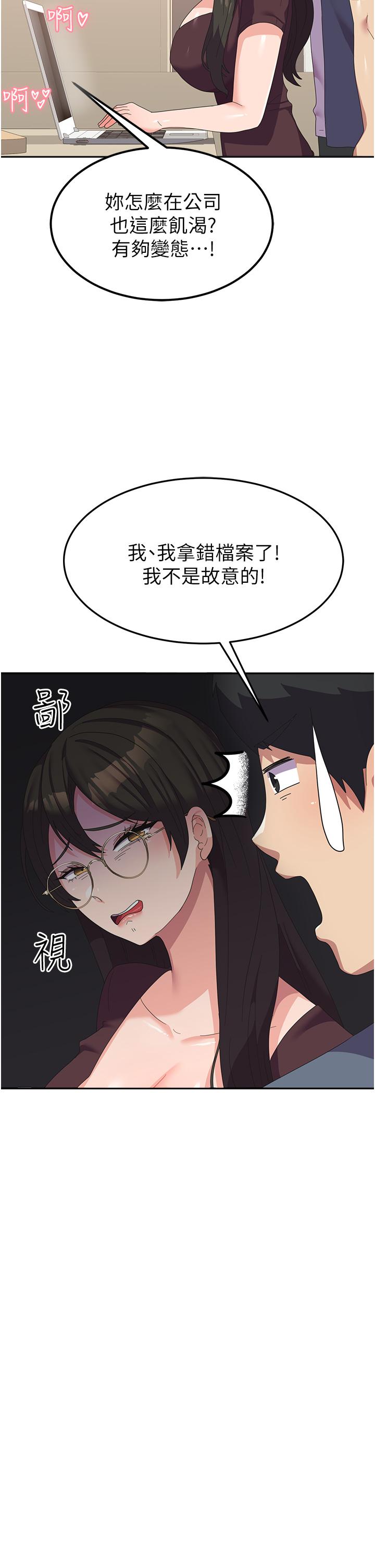 40P - 国军女大生