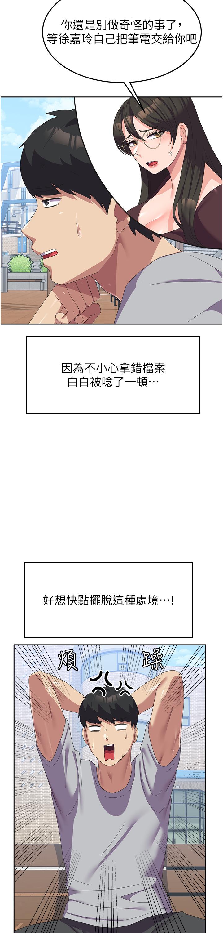43P - 国军女大生