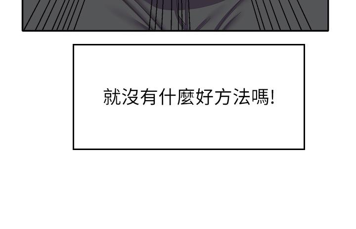 44P - 国军女大生