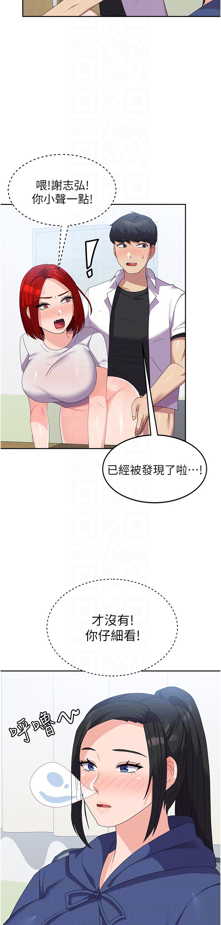 6P - 国军女大生